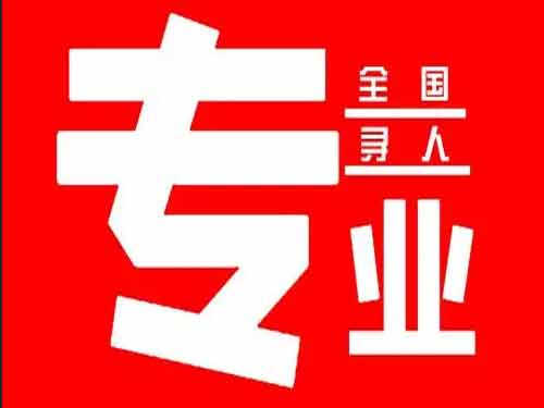 大武口侦探调查如何找到可靠的调查公司